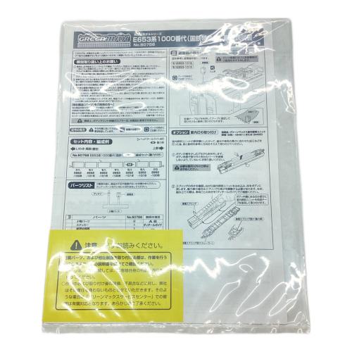 GREEN MAX (グリーンマックス) Nゲージ 7両編成セット(動力付き） E653系1000番代（国鉄特急色） 50756