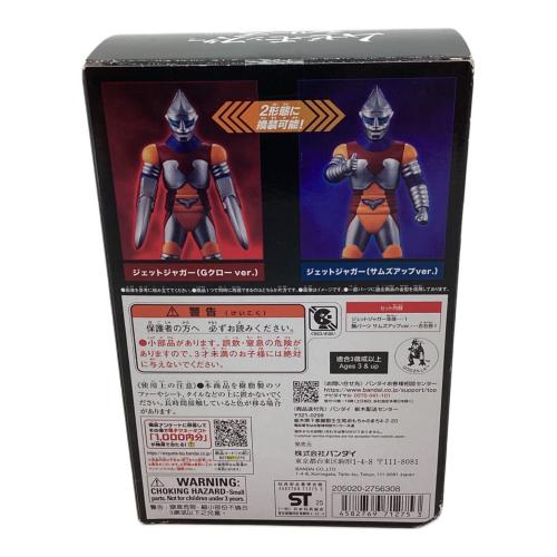 BANDAI (バンダイ) ジェットジャガー フェス・ゴジラ特装セット