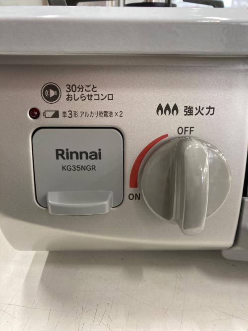 Rinnai (リンナイ) LPガステーブル PSLPGマーク有 RT35NJH 2025年製