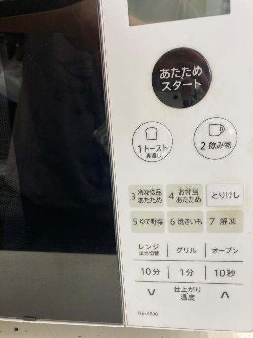 SHARP (シャープ) オーブンレンジ RE-S600-W 2022年製 50Hz／60Hz