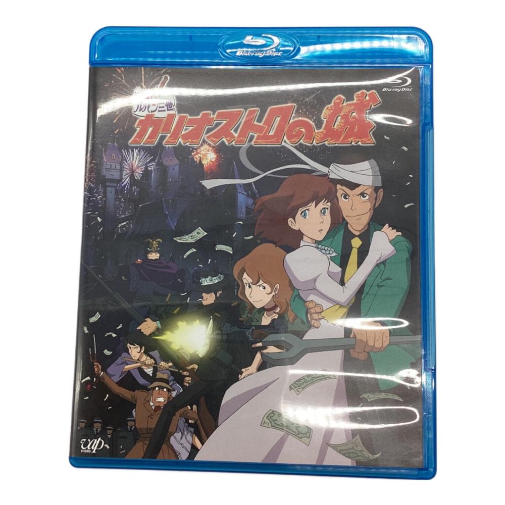 Blu-ray カリオストロの城 〇｜トレファクONLINE