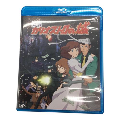 Blu-ray カリオストロの城 〇