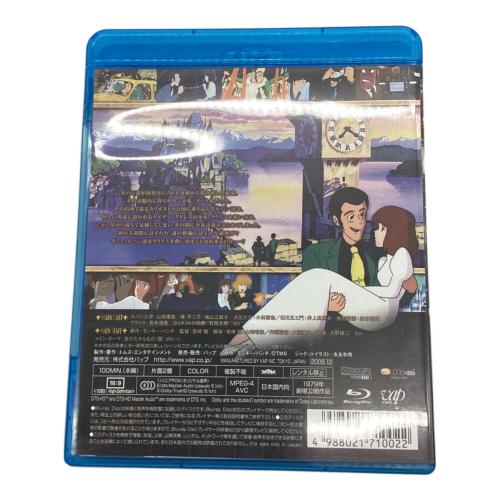 Blu-ray カリオストロの城 〇