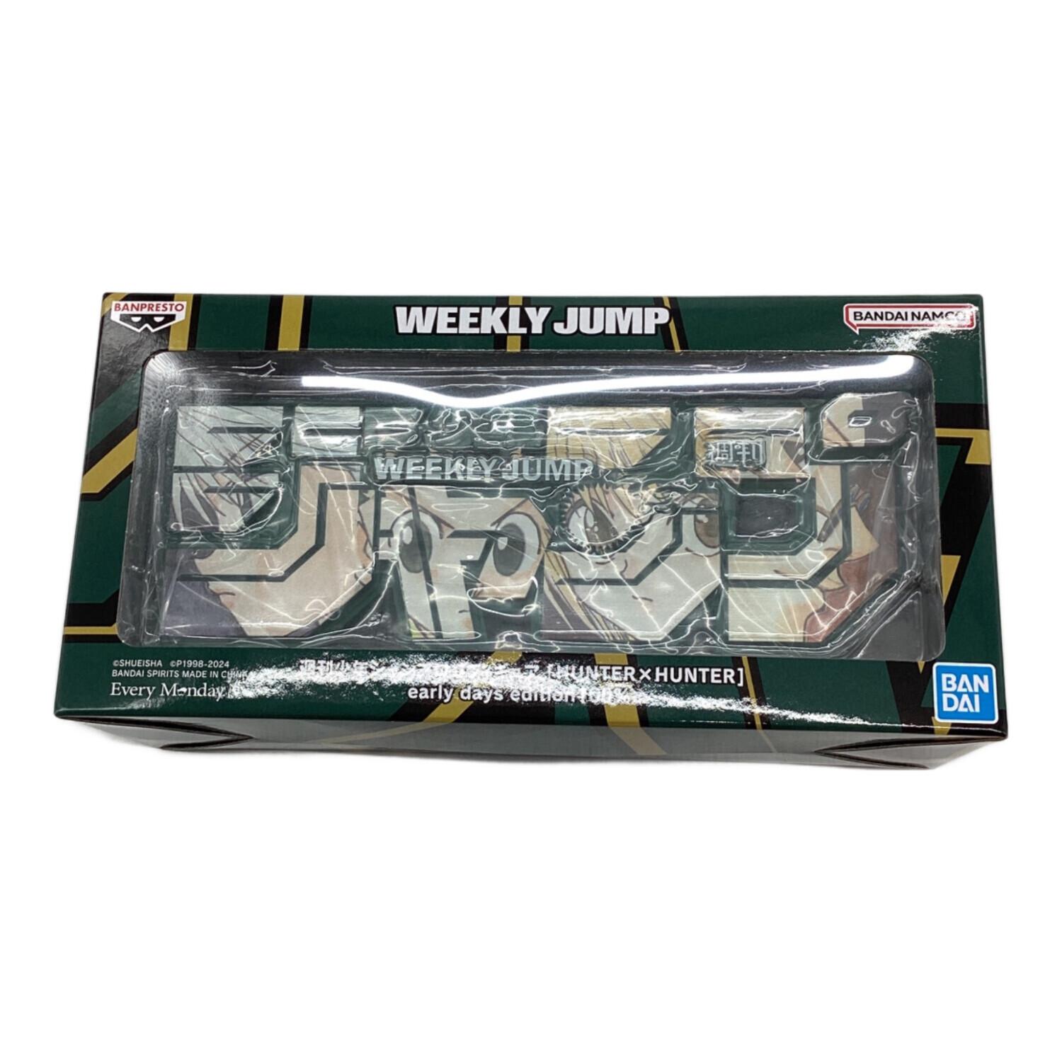 ジャンプロゴフィギュア HUNTERxHUNTER 新品 ジャンプロゴフィギュア［HUNTER×HUNTER］edition100％ - メルカリ