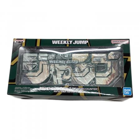 週刊少年ジャンプロゴフィギュア 「HUNTERXHUNTER」early days