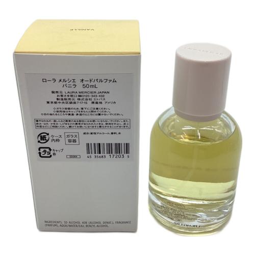 laura mercier (ローラメルシエ) オードパルファム バニラ 50ml 残量80%-99%