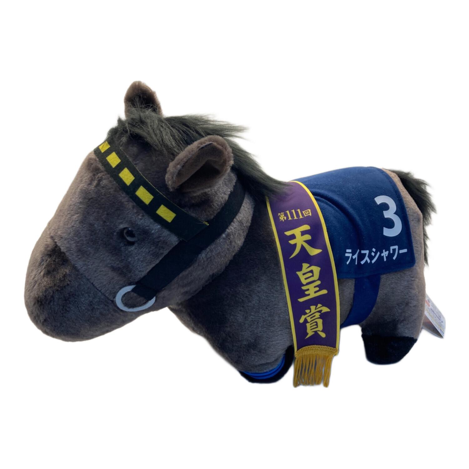 サラブレッドコレクション ふわふわBIG ライスシャワー