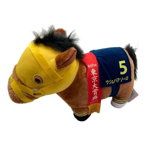 サラブレッドコレクション ふわふわBIG ウシュバテソーロ・ステレンボッシュ セット ヌイグルミ