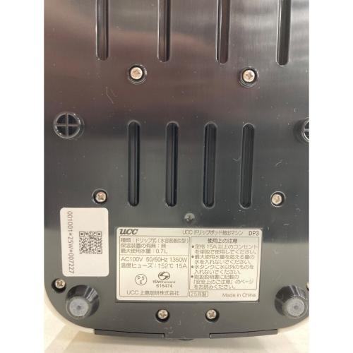 UCC (ウエジマコーヒー) ドリッピポッド DP3