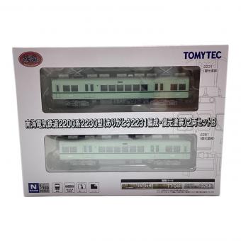 TOMYTEC (トミーテック) Nゲージ 鉄道コレクション 南海電気鉄道2200系2230型 (ありがとう2231編成・復元塗装)2両セットB