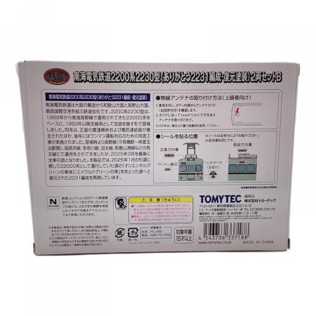 TOMYTEC (トミーテック) Nゲージ 鉄道コレクション 南海電気鉄道2200系