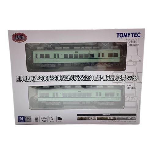 TOMYTEC (トミーテック) Nゲージ 鉄道コレクション 南海電気鉄道2200系2230型 (ありがとう2231編成・復元塗装)2両セットB
