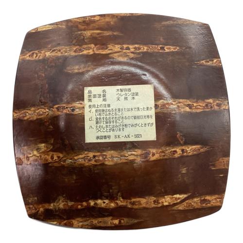 樺細工 (カバザイク) 茶托 5Pセット