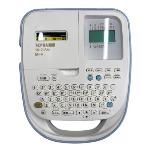 KINGJIM (キングジム) テプラ SR170AM