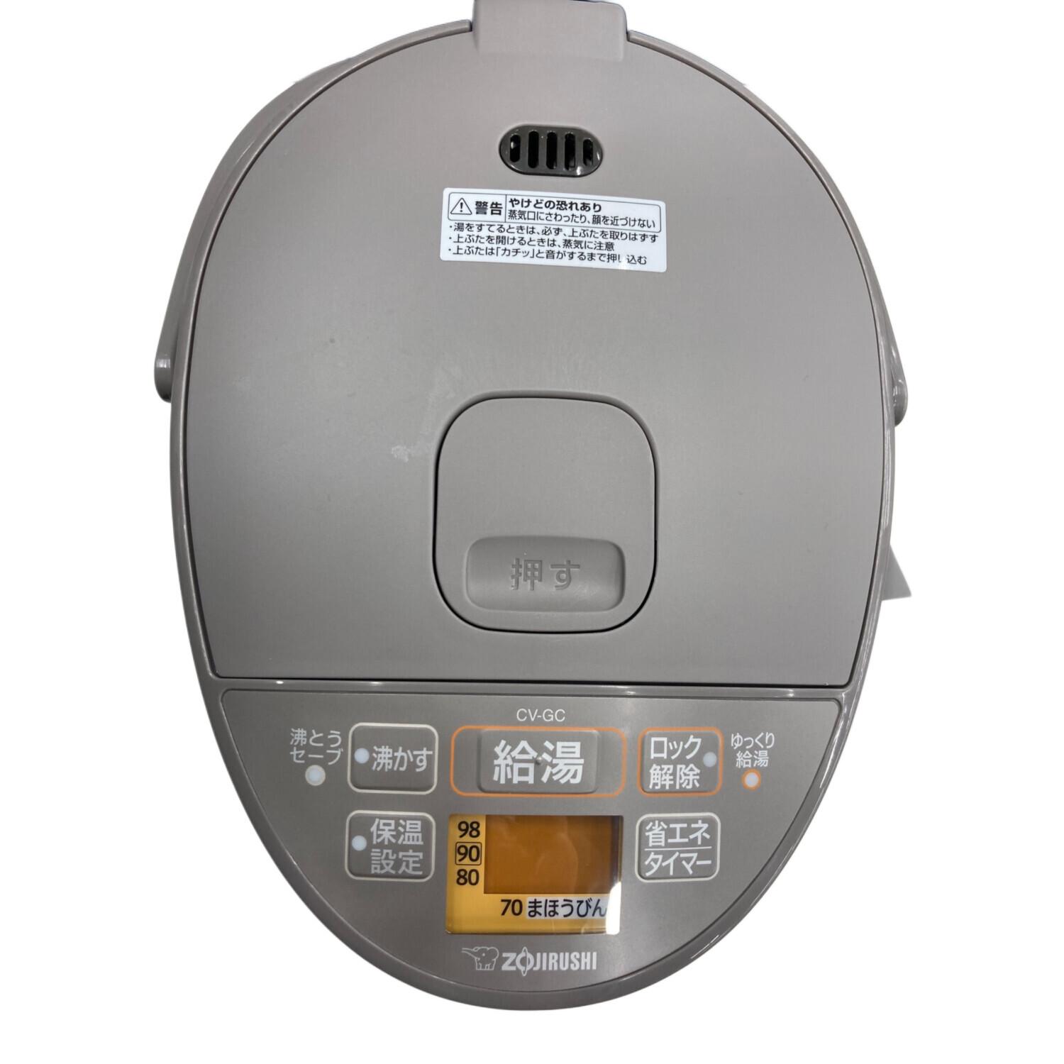 象印 (ゾウジルシ) 電動給湯式電気ポット CV-GC30 2024年製 3.0L