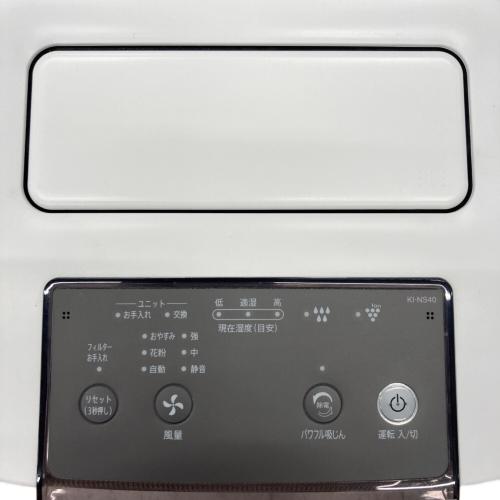 SHARP (シャープ) 加湿空気清浄機 2020年製 KI-NS40-W 程度B(軽度の