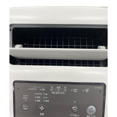 SHARP (シャープ) 加湿空気清浄機 2020年製 KI-NS40-W 程度B(軽度の使用感)