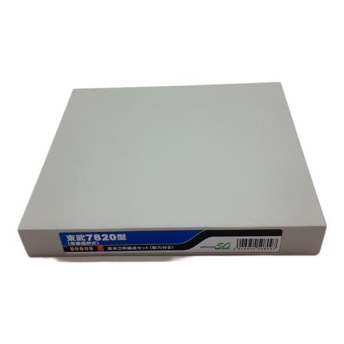 GREEN MAX (グリーンマックス) Nゲージ 東武7820型（車番選択式） 基本2両編成セット（動力付き） 50809