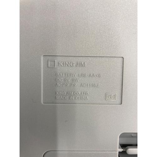 TEPRA (テプラ) テプラ SR530