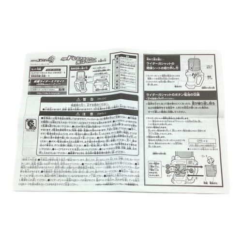 仮面ライダーエグゼイド (カメンライダーエグゼイド) 仮面ライダー DXドレミファビートガシャット ポッピーピポパポver.