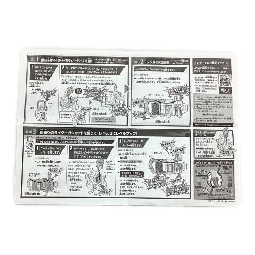 仮面ライダーエグゼイド (カメンライダーエグゼイド) 仮面ライダー DXドレミファビートガシャット ポッピーピポパポver.