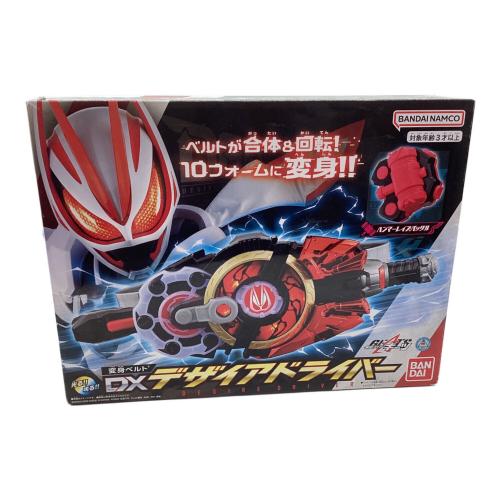 仮面ライダーギーツ (カメンライダーギーツ) 仮面ライダー DXデザイアドライバー