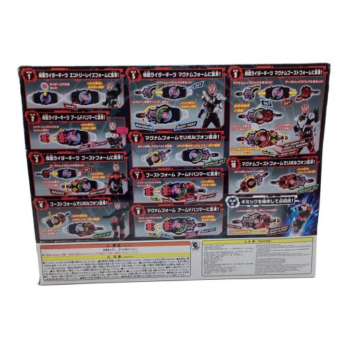 仮面ライダーギーツ (カメンライダーギーツ) 仮面ライダー DXデザイアドライバー