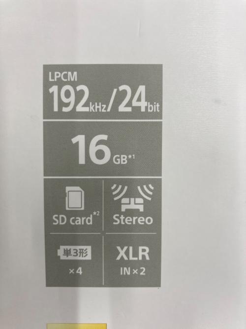 SONY (ソニー) リニアPCMレコーダー PCM-D10 -