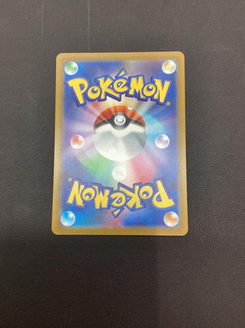 リザードンV 211/172 SAR　ポケモンカード