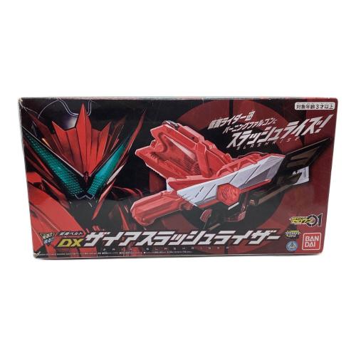 仮面ライダー01 仮面ライダー 箱ダメージ DXザイアスラッシュライザー