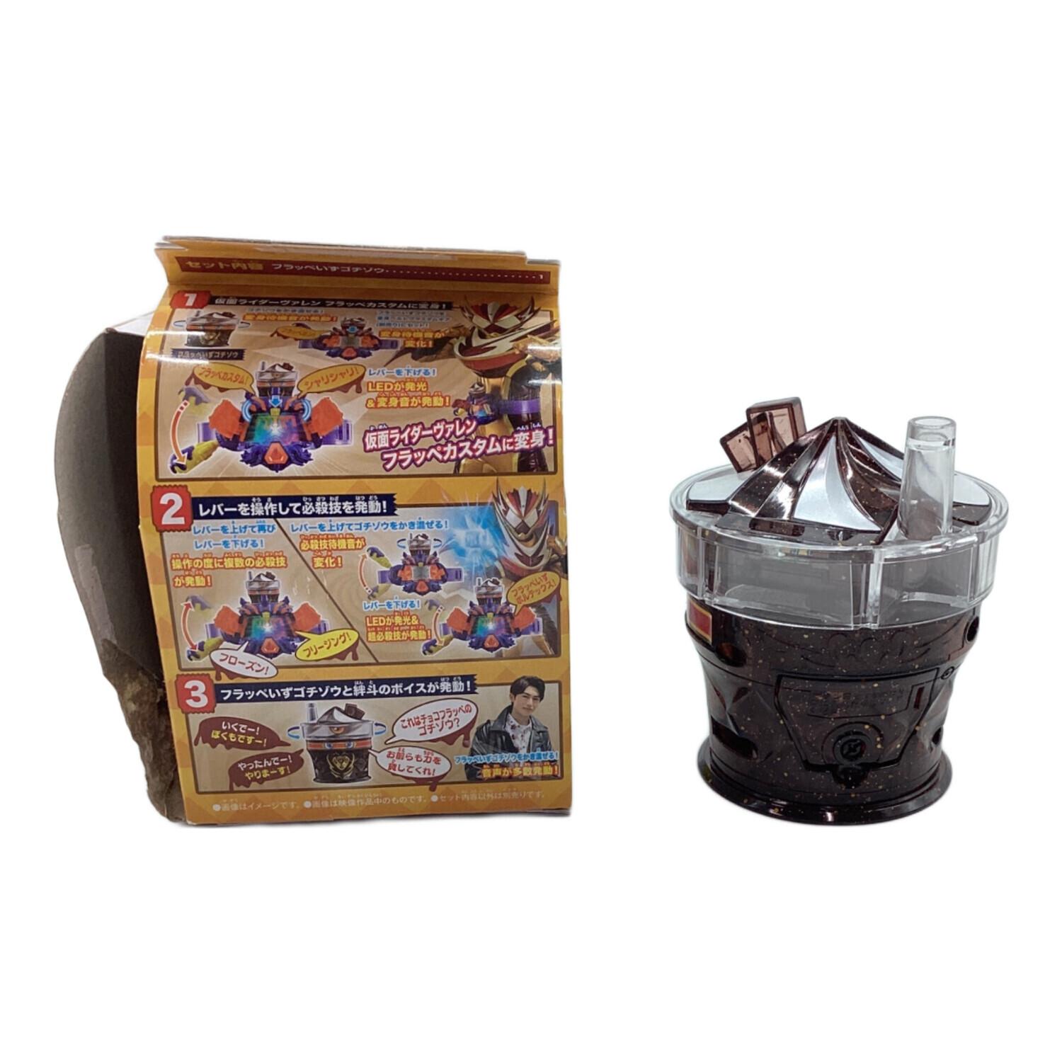 仮面ライダー DXフラッぺいずゴチゾウ｜トレファクONLINE