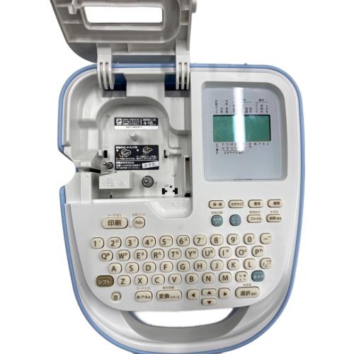 KINGJIM (キングジム) テプラ SR170AM