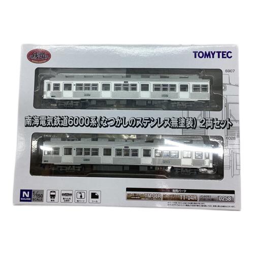 TOMYTEC (トミーテック) Nゲージ 1/150 南海電気鉄道6000系(なつかしのステンレス無塗装) 2両セット 「鉄道コレクション」 [335184]