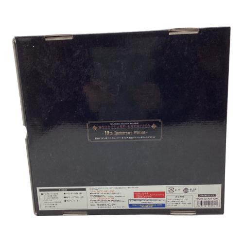 仮面ライダー剣(ブレイド) (カメンライダーブレイド) 仮面ライダー ラウズカードアーカイブス10thアニバーサリーエディション