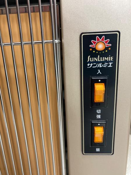 サンルミエ 遠赤外線ヒーター E800LS｜トレファクONLINE