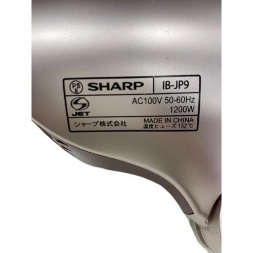 SHARP (シャープ) ドライヤー IB-MP9 2020年製