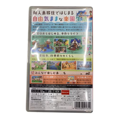Nintendo Switch用ソフト あつまれ どうぶつの森 CERO A (全年齢対象)