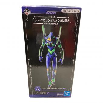 新世紀エヴァンゲリオン (シンセイキエヴァンゲリオン) フィギュア エヴァンゲリオン初号機 「一番くじ シン・エヴァンゲリオン劇場版～初号機、出撃せよ!～」 A賞