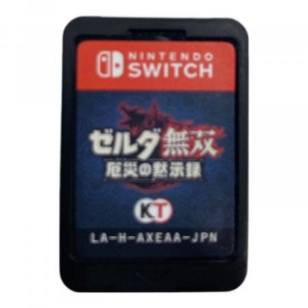 Nintendo Switch用ソフト ゼルダ無双 厄災の黙示録/Switch/HACPAXEAA/B