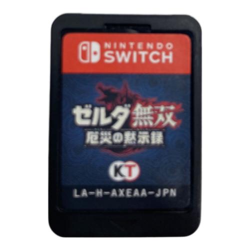 Nintendo Switch用ソフト ゼルダ無双 厄災の黙示録/Switch/HACPAXEAA/B 12才以上対象 CERO B (12歳以上対象)