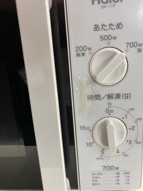 Haier (ハイアール) レンジ JM-17F-50 2018年製 50Hz専用