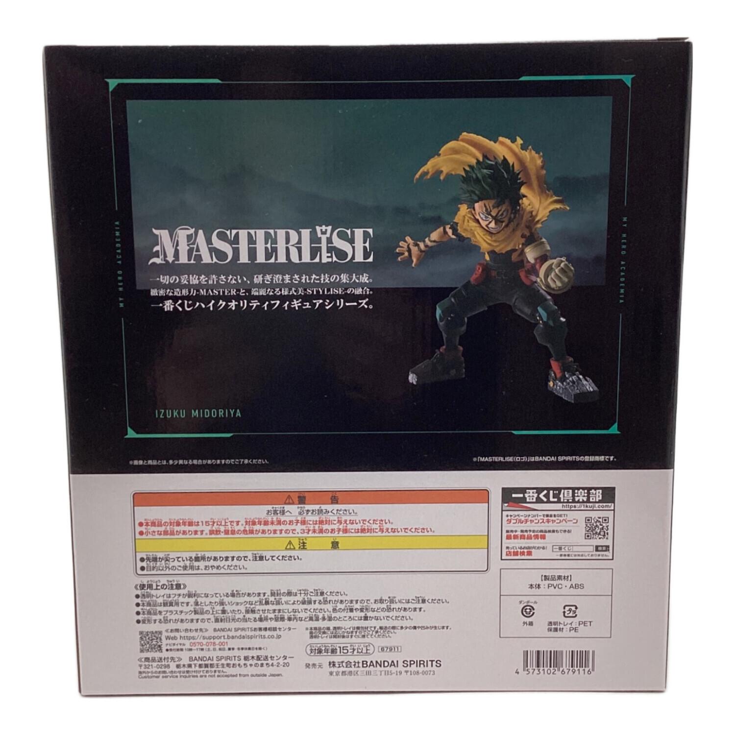 BANDAI (バンダイ) フィギュア 一番くじ A賞 緑谷出久｜トレファクONLINE