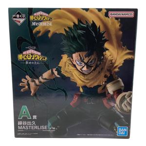 BANDAI (バンダイ) フィギュア 一番くじ A賞 緑谷出久