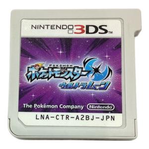 3DS用ソフト カートリッジのみ ポケットモンスター ウルトラムーン CERO A (全年齢対象)