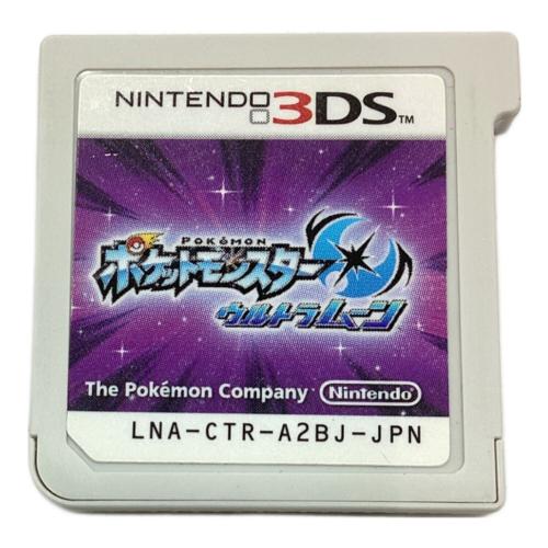 3DS用ソフト カートリッジのみ ポケットモンスター ウルトラムーン CERO A (全年齢対象)