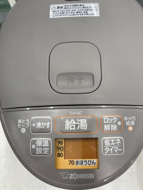 象印 (ゾウジルシ) 電気まほうびん CV-GC30 2024年製