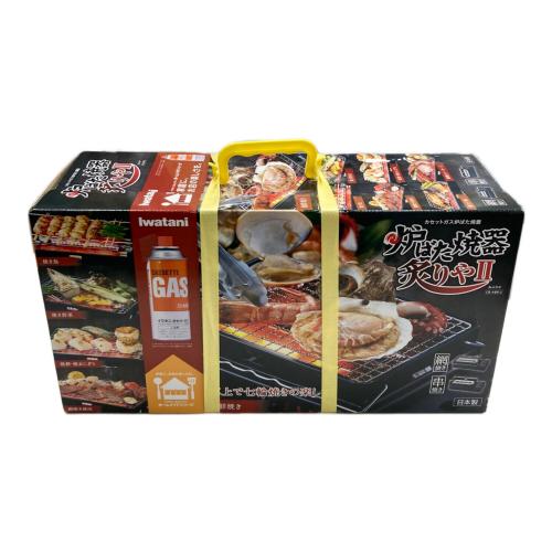 Iwatani (イワタニ) 炉ばた焼器 炙りやⅡ CB-ABR-2
