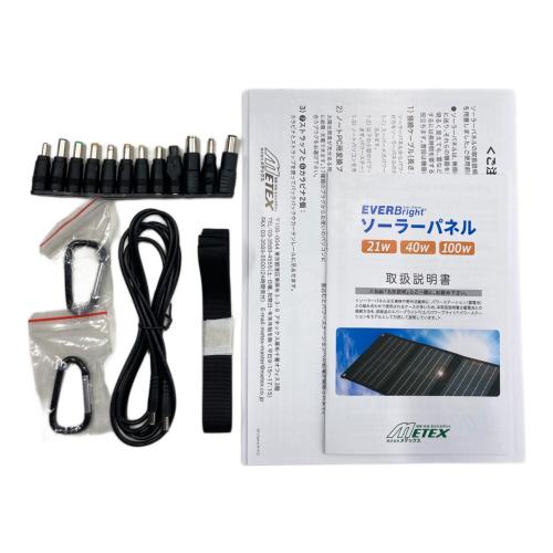 metex (メテックス) 21Wソーラーパネル SSBSP-21WP-D