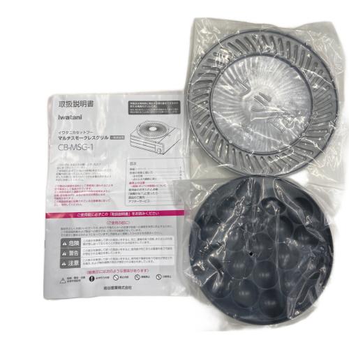 Iwatani (イワタニ) カセットコンロ PSLPGマーク有 CB-MSG-1 2025年製