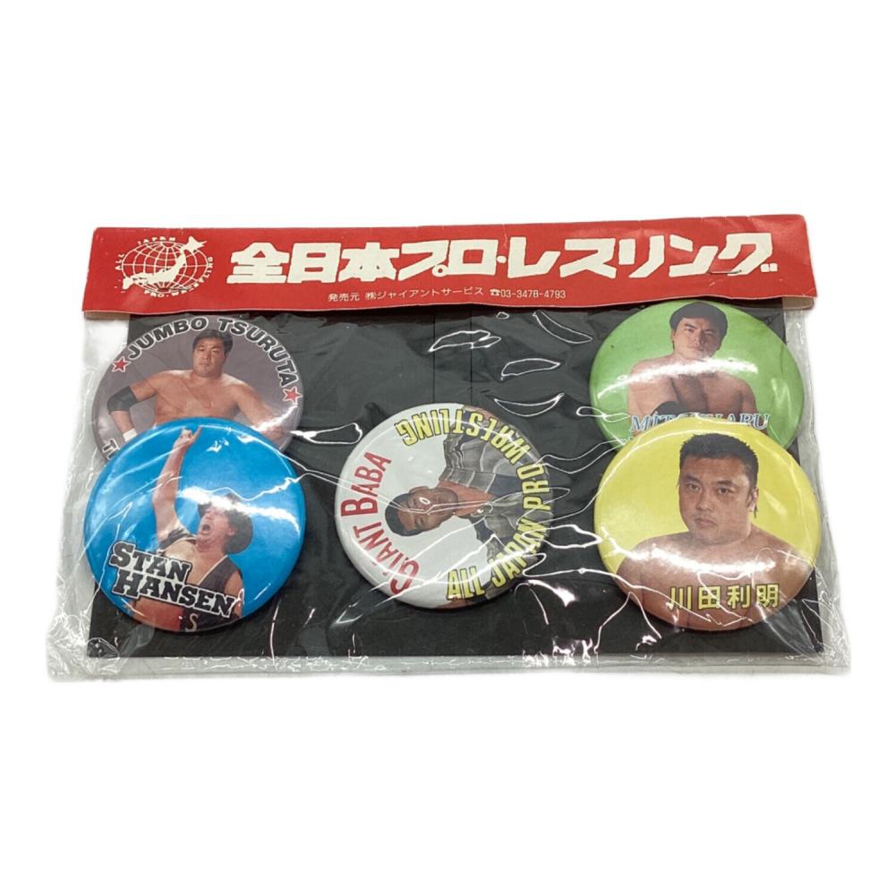 スタン・ハンセン　川田利明　うちわ　5点 全日本プロレス 缶バッチセット ジャイアント馬場、スタン・ハンセン
